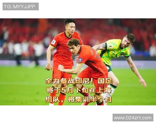 国足热身赛在深圳进行全力备战迎接新一轮国际赛事挑战